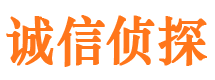 会昌市侦探公司